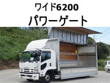 いすゞ フォワード