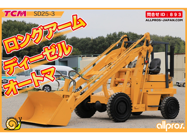 動作確認済　TCM ACROBA 20 ISUZU デイゼール　3251H その他 TCM ショベルローダー ショベルローダー 2.5トン D AT の中古車