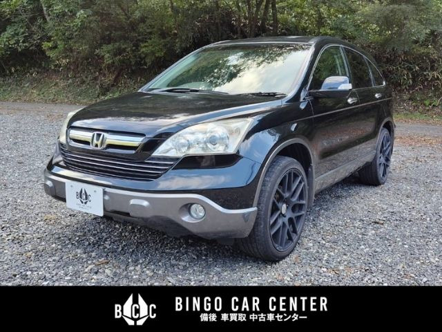 はるページ ウェビックガレージセール | XR100モタード☆HD13☆リア