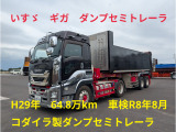 いすゞ ギガ トラクタ
