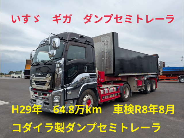 ギガ トラクタ トラクターセットダンプセミトレーラ