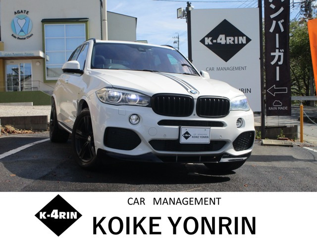 X5xドライブ 35d Mスポーツ 4WDパノラマガラスサンルーフ 全方位カメラ