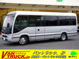 日野 リエッセII GX