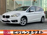 2シリーズグランツアラー 218i 