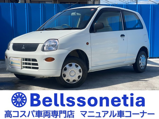 三菱 ミニカ 5MT GF-H42A H42A ミニカ 性能と維持費 FF/5MT 4人 73万円 2006年式