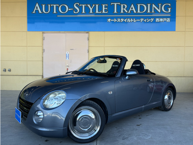 コペンセカンドアニバーサリーエディション電動オープン/社外ナビ/ETC/シートH