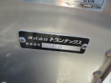 トランテックス製