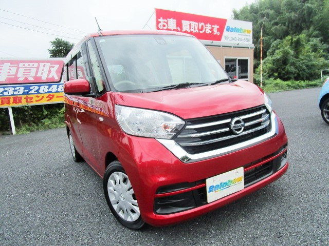 デイズルークスX1年保証・全方位カメラ・エマブレ・ETC