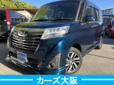 【中古車情報】ダイハツ トール 1.0 カスタムG リミテッド SAIII J プッシュスタート パワスラ ナビ の中古車詳細（走行距離：10.3万km、カラー：レーザーブルークリスタルシャイン、販売地域：大阪府大阪狭山市池之原）