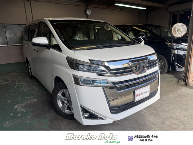 ヴェルファイア2.5 X 4WD禁煙・10インチナビ・電子ミラー・BSM