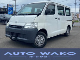 トヨタ ライトエースバン