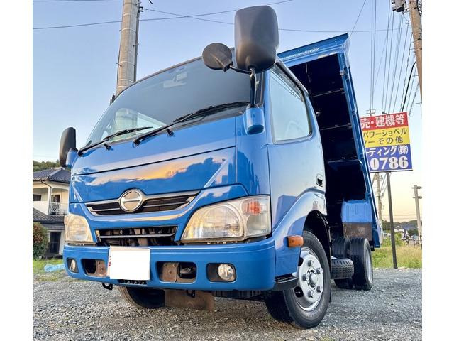 デュトロ 4.0 10尺ダンプ フルジャストロー ディーゼル 車検付き・低床ダンプ・外装...