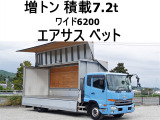 UDトラックス コンドル