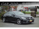 メルセデス・ベンツ Eクラスクーペ E250 AMGスポーツパッケージ