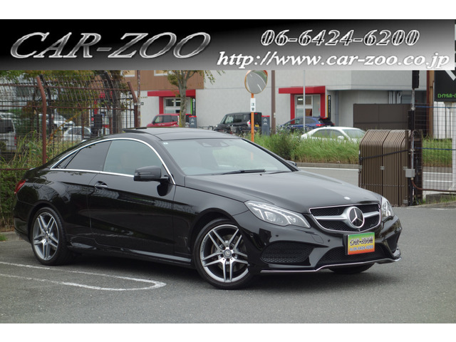 EクラスクーペE250 AMGスポーツパッケージパノラマSR レーダーセーフ 赤革