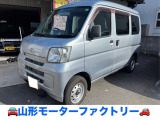 ダイハツ ハイゼットカーゴ