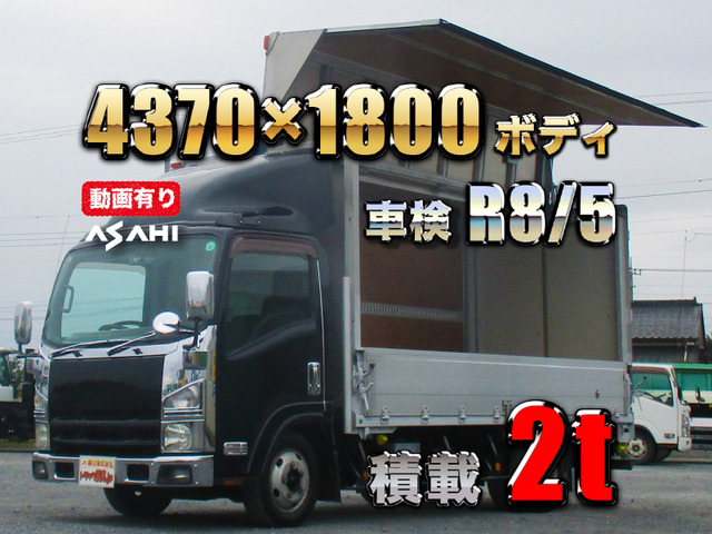 エルフ  標準ロングアルミウイング車検付積載2t