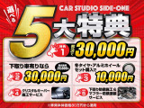 アルファード 3.5 SC 4WD モデリスタフルエアロ 純正エンスタETC