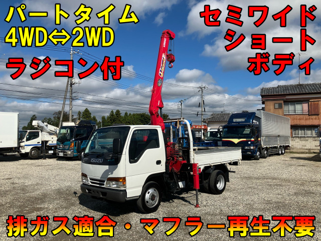 エルフ  パートタイム4WD 四駆ユニックラジコン