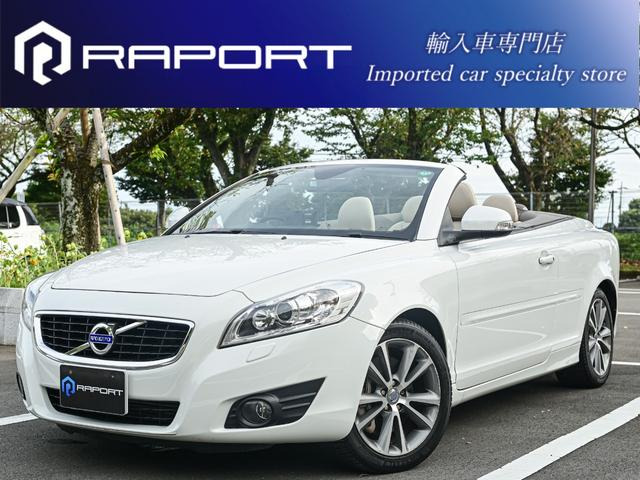 C70カブリオレT5 GTホワイトレザーシート 電動メタルトップ