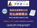 プレオ RS 後期 スーパーチャージャー 5速MT