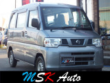 日産 NV100クリッパー DX