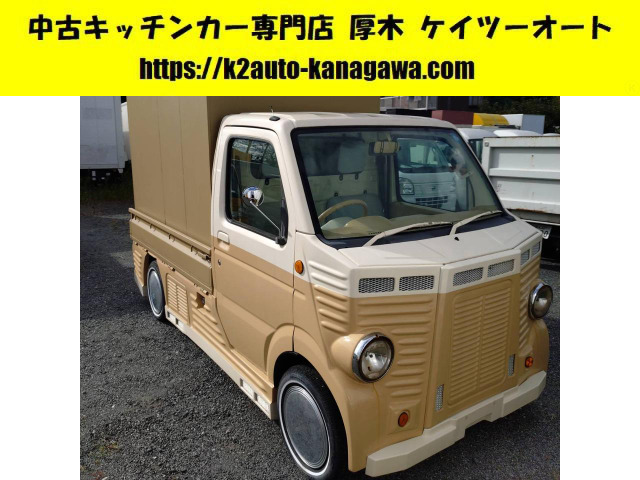 キャリイ  フレンチフェイス ツートンキッチンカー