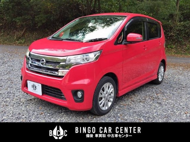 日産 デイズ 