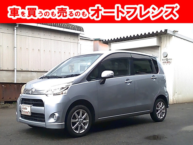 ムーヴカスタム X 軽自動車安心保証整備車検2年付格安関西