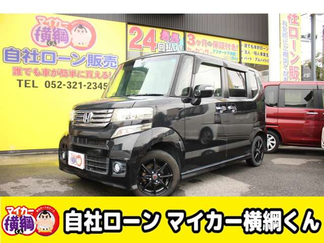 N-BOXカスタムG Lパッケージ