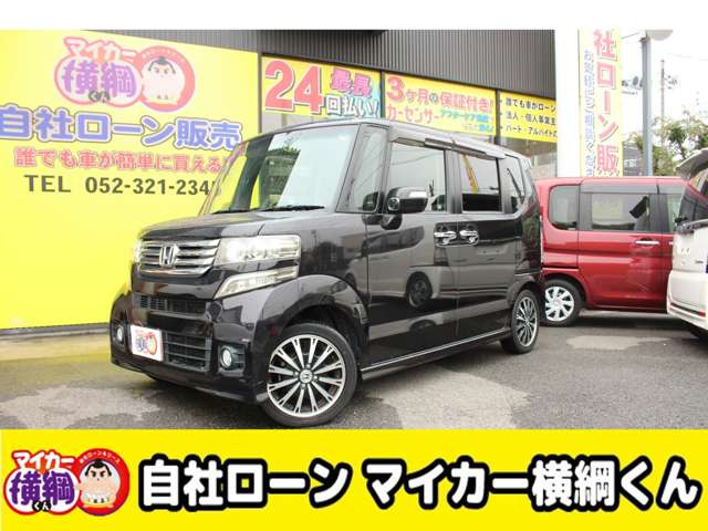 ホンダ　N-BOX カスタムGターボ　愛知県発 ホンダ N－BOXカスタム G・ターボLパッケージ 2.2万Km