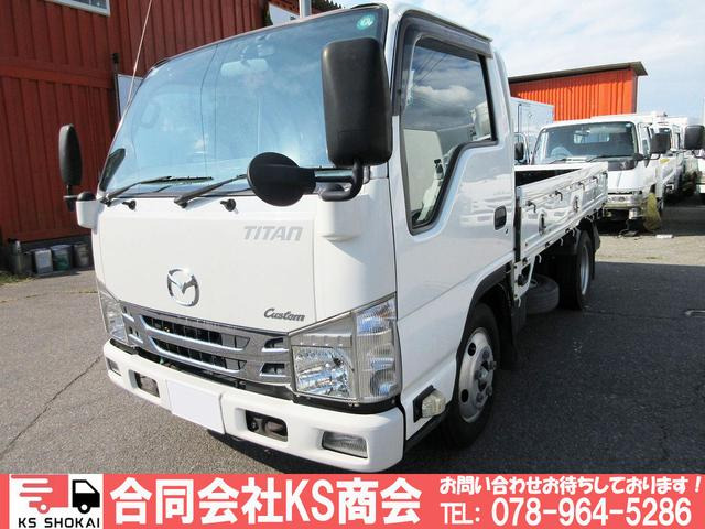 タイタン  平床 3t積載  車検付 カスタム仕様