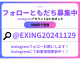 お客様専用LINEにてお気軽にお問合せいただけますので、登録お願い致します!また、Instagramにて新着情報も日々更新奮闘中!!是非チェックしてください!