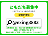 お客様専用LINEにてお気軽にお問合せいただけますので、登録お願い致します!また、Instagramにて新着情報も日々更新奮闘中!!是非チェックしてください!