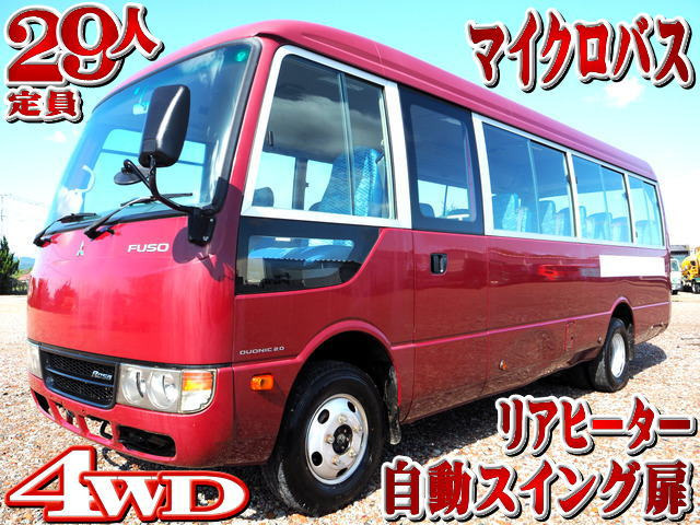 ローザ マイクロバス 4WD 29人乗り マイクロバス 自動扉