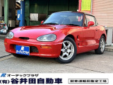 【中古車情報】スズキ カプチーノ  HIDヘッドライト 純正5MT ターボ の中古車詳細(走行距離:7.3万km、カラー:レッド、販売地域:茨城県つくばみらい市谷井田)