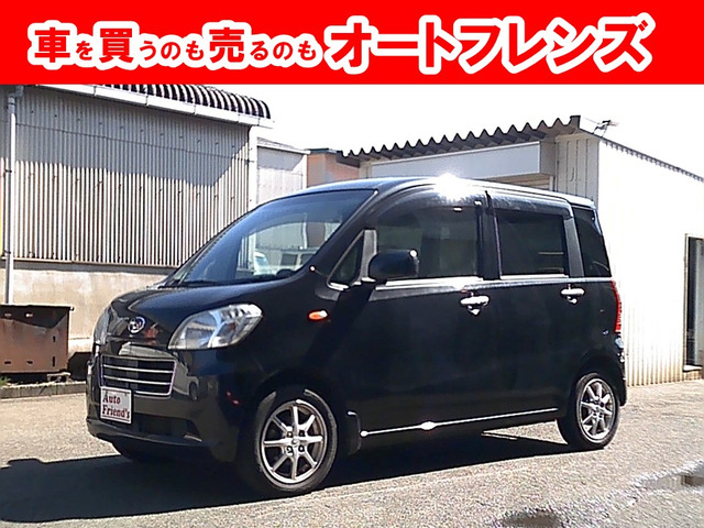 ルクラL軽自動車安心保証整備車検2年付格安関西