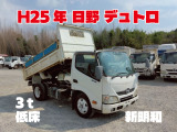 デュトロ  3t低床 ダンプ No.1011