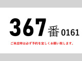 キャンター  パワーゲートアルミバンワイドロング