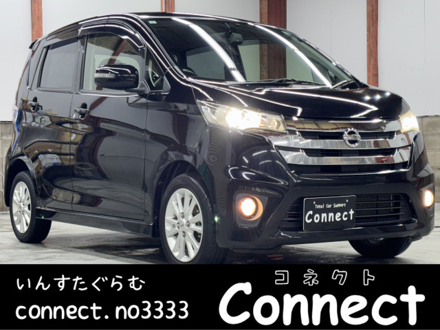 デイズハイウェイスターX 4WDナビ Bカメ シートヒータ ETC