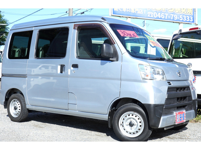 ハイゼットカーゴデラックス SAIII ハイルーフ4速ATナビETCキ-レスPW2オ-ナ簿