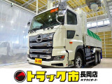 日野 プロフィア ダンプ