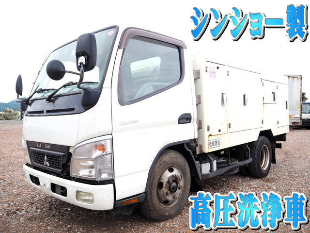 キャンター  シンショー製 高圧洗浄車 SJD2560
