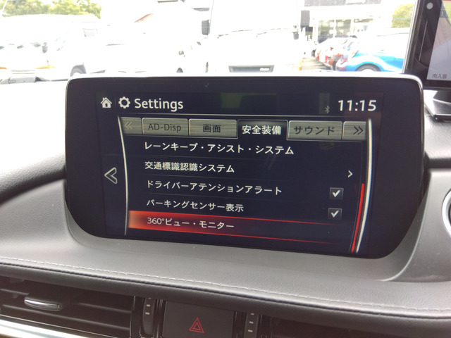 マツダ MAZDA6ワゴン 2.2 XD Lパッケージ 茶革エアシート 全方位カメラ