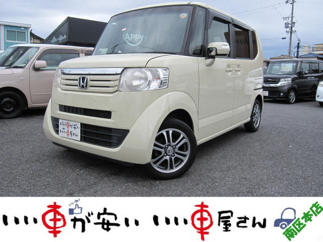 N-BOX G Lパッケージ 禁煙☆スマキ―☆電スラ☆アルミ☆