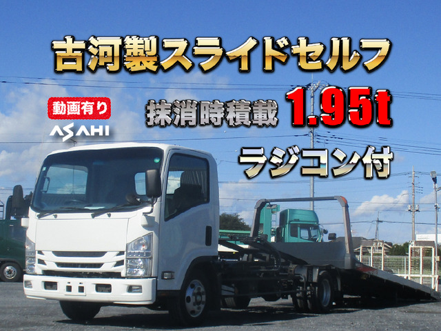 エルフ 車載車 古河製スライドセルフラジコンウインチ