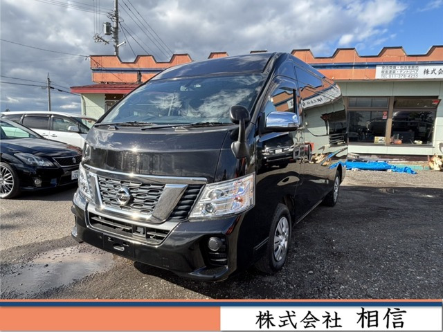 NV350キャラバン2.5 DX スーパーロング ワイド ハイルーフ ディーゼル 4WD