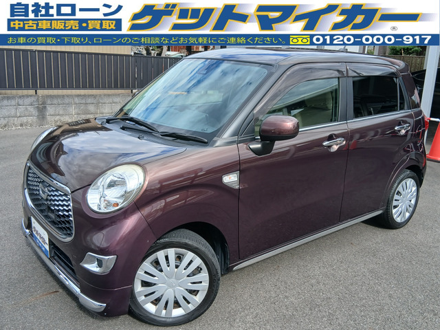 キャストスタイル X SAIIスマートアシスト/ナビ/バックカメラ/