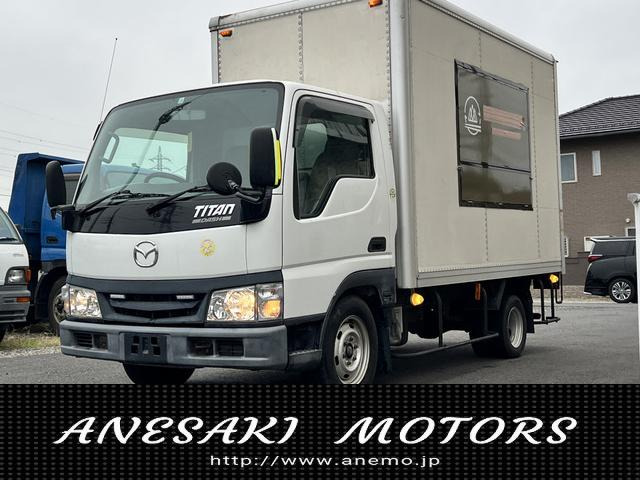 タイタンダッシュキッチンカー