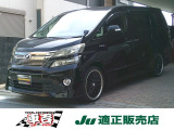 【中古車情報】トヨタ ヴェルファイアハイブリッド 2.4 ZR 4WD  の中古車詳細（走行距離：16.5万km、カラー：ブラック、販売地域：埼玉県三郷市新和）